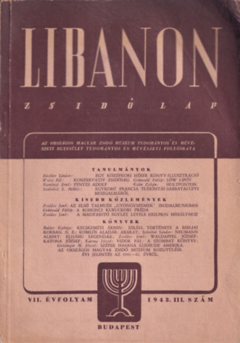 Libanon - Zsid lap VII. vfolyam 1943. II. szm (Az Orszgos Magyar Zsid Mzeum s Mvszeti Egyeslet tudomnyos s mvszeti folyirata)