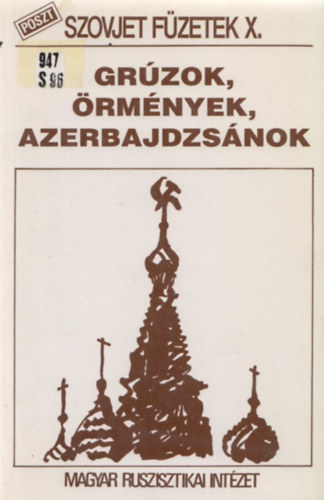 Gr�zok, �rm�nyek, Azerbajdzs�nok - Szovjet f�zetek X.