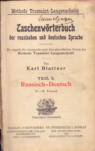 Taschenwrterbuch der russischen und deutschen Sprache - Teil I: Russisch-Deutsch