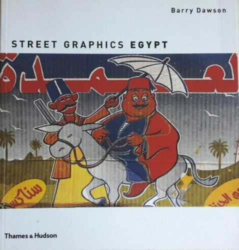 Street Graphics Egypt