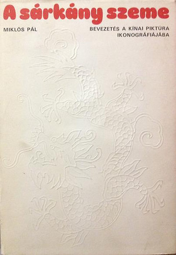 A s�rk�ny szeme - Bevezet�s a k�nai pikt�ra ikonogr�fi�j�ba