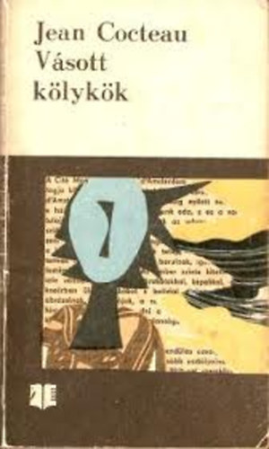 Vsott klykk
