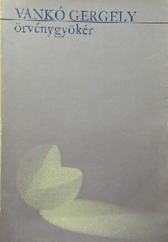 Vank� Gergely - �rv�nygy�k�r