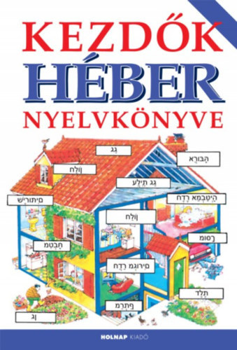 Kezdk hber nyelvknyve