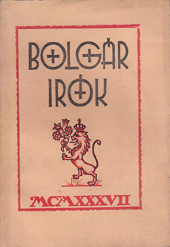 Hsz bolgr novella