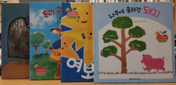 4 db ChildApple meseknyv, koreai nyelv: The Three Billy Goats + Moshi Moshi + Malac felmszott egy fra + Pyon wa Pyon