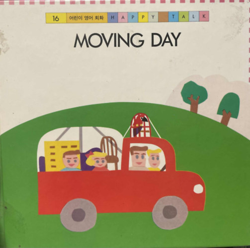Happy Talk - Moving Day