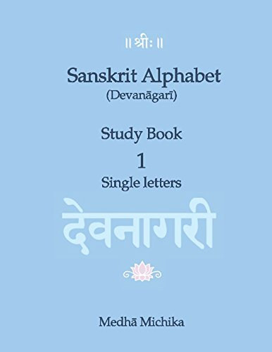 Sanskrit Alphabet (Devanagari) Study Book 1 - Single Letters