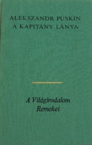 A kapitny lnya