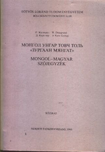 Mongol-magyar sz�jegyz�k