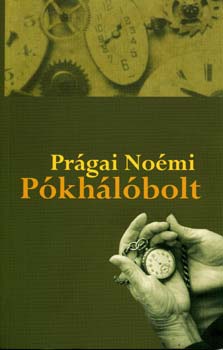 Prgai Nomi - Pkhlbolt