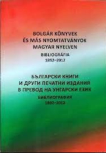 Bolgr knyvek s ms nyomtatvnyok magyar nyelven : bibliogrfia, 1892-2012