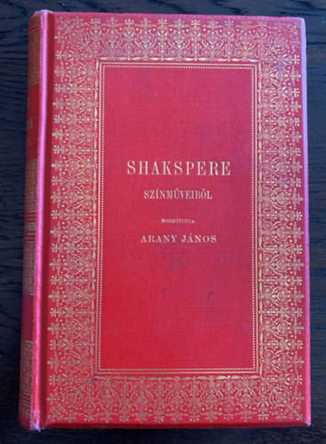 Shakespeare sznmveibl - A Szent-Ivn ji lom, Hamlet, dn kirlyfi, Jnos Kirly