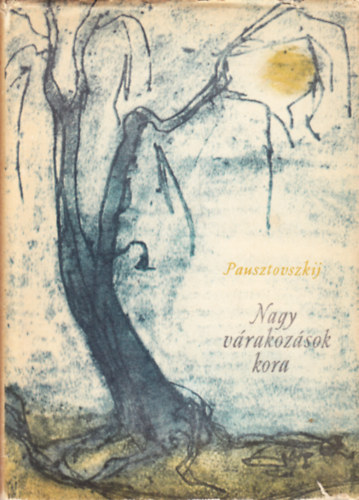 Pausztovszkij - Nagy vrakozsok kora