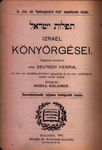 Izrael knyrgsei