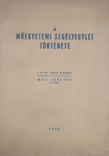 A M�egyetemi Seg�lyegylet t�rt�nete