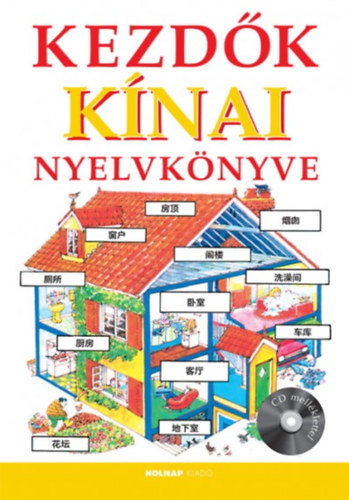 Kezdk knai nyelvknyve - CD mellklettel