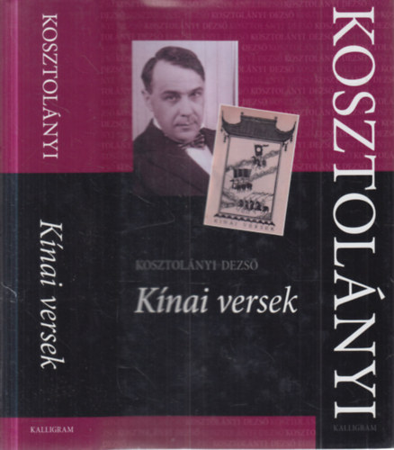 K�nai versek (Kosztol�nyi Dezs� �sszes m�vei)