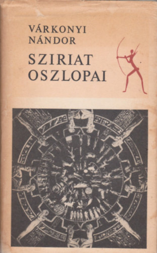Sziriat oszlopai