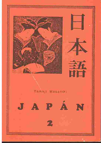 Japn 2.