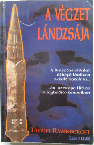 A vgzet lndzsja