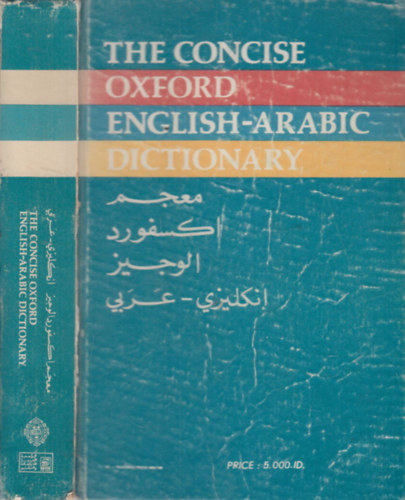 The Concise Oxford English-Arabic dictionary (of current usage)