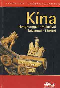 Kna (Hongkonggal, Makaval, Tajvannal, Tibettel)