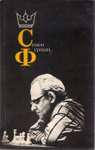 Semyon Furman (orosz nyelv sakk-knyv)