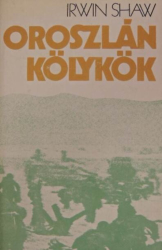 Oroszl�nk�lyk�k - Egyk�tetes kiad�s (The Young Lions) - Vajda Mikl�s ford�t�s�ban