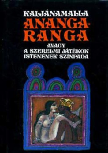 Szerk.: Vincze Judit, Ford.: Wojtilla Gyula Kaljnamalla - Anangaranga - AVAGY A SZERELMI JTKOK ISTENNEK SZNPADA (Az erotika kultrtrtnete)