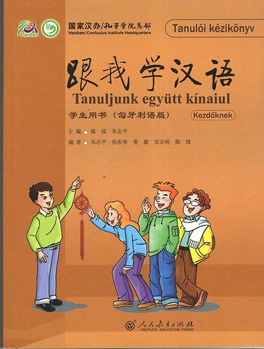 Tanuljunk egytt knaiul I-II. (Kezdknek) Tanuli kziknyv + munkafzet