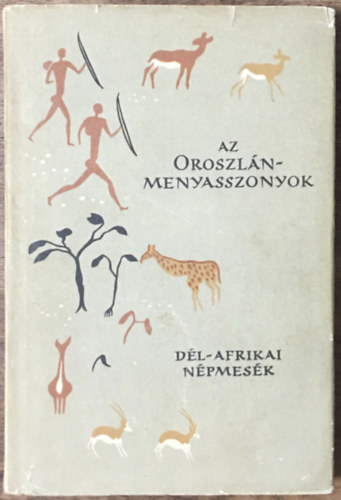 Az oroszln-menyasszonyok (Dl-afrikai npmesk)- Npek mesi