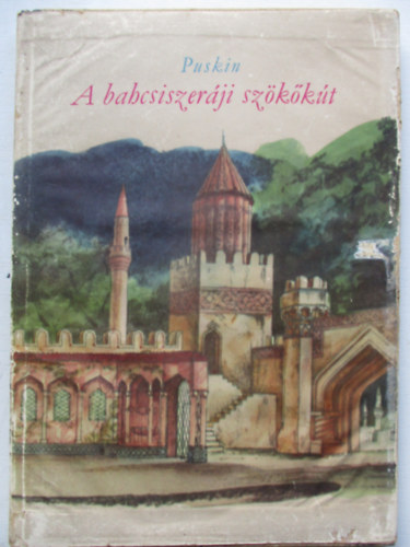 A babcsiszer�ji sz�k�k�t