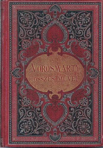 Vrsmarty Mihly - Vrsmarty sszes mvei 1. ktet Drmai kltemnyek /Sajt al rend.:Gyulai Pl/