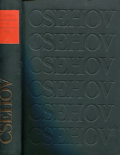 A szirn (elbeszlsek s kisregnyek 1887)