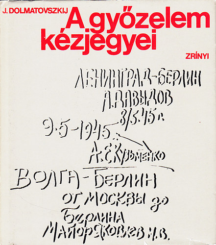 A gy�zelem k�zjegyei