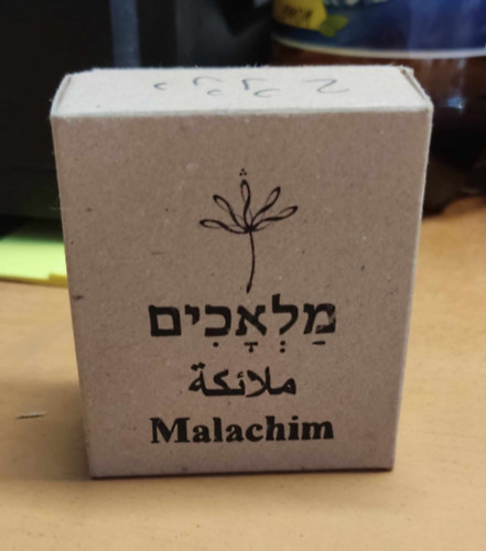 Neta Gruber - Malachim Angel Cards - Shalom aleichem