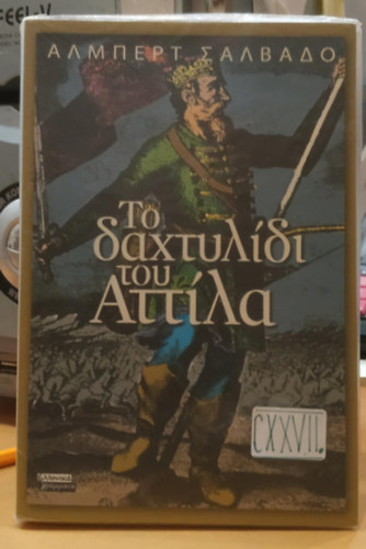 To dachtyldi tou Attla (Attila gyrje)