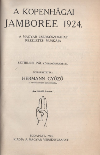 A kopenh�gai jamboree 1924