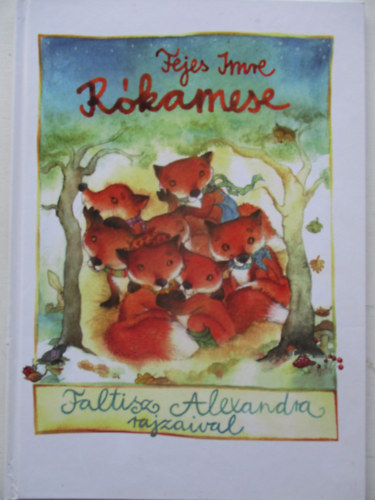 Rkamese