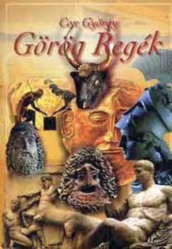 Grg regk (reprint)