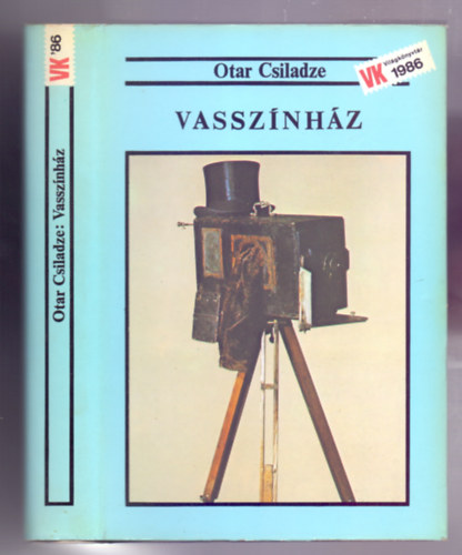 Otar Csiladze - Vassznhz (?????? ??????)