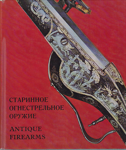 R. Drapkin  (english translation) - Antique Europian and American Firearms at The Hermitage Museum