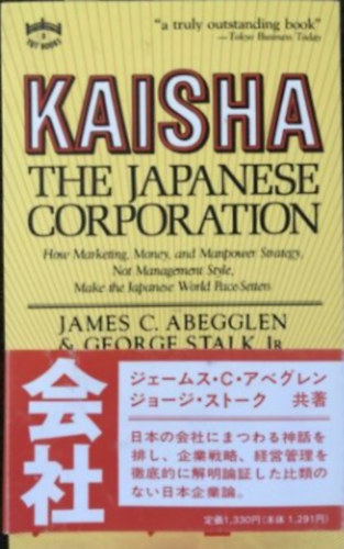 Kaisha Japanese Corp: The Japanese Corporation