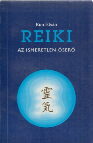 Reiki-az ismeretlen ser