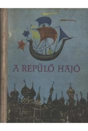 A rep�l� haj� (A Szovjet�ni� n�peinek mes�ib�l)