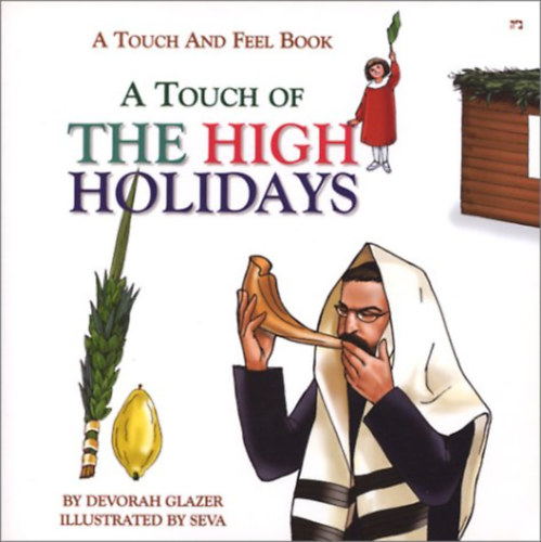 Seva  Devorah Glazer (ill.) - A Touch of the High Holidays