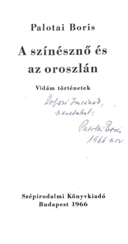 A sznszn s az oroszln