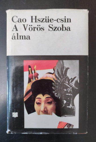 A vrs szoba lma (???) -Szerdahelyi Istvn fordtsa (Horizont Knyvek)