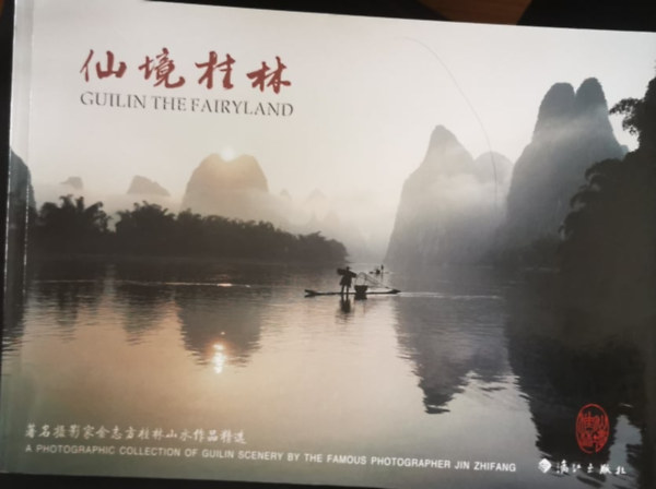 Guilin The Fairyland Photographic